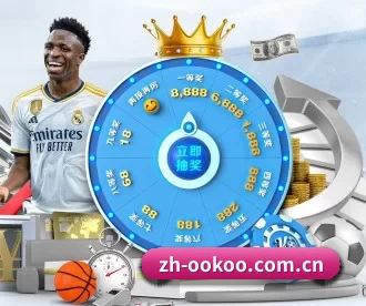 zh-ookoo.com.cn APP 深度功能